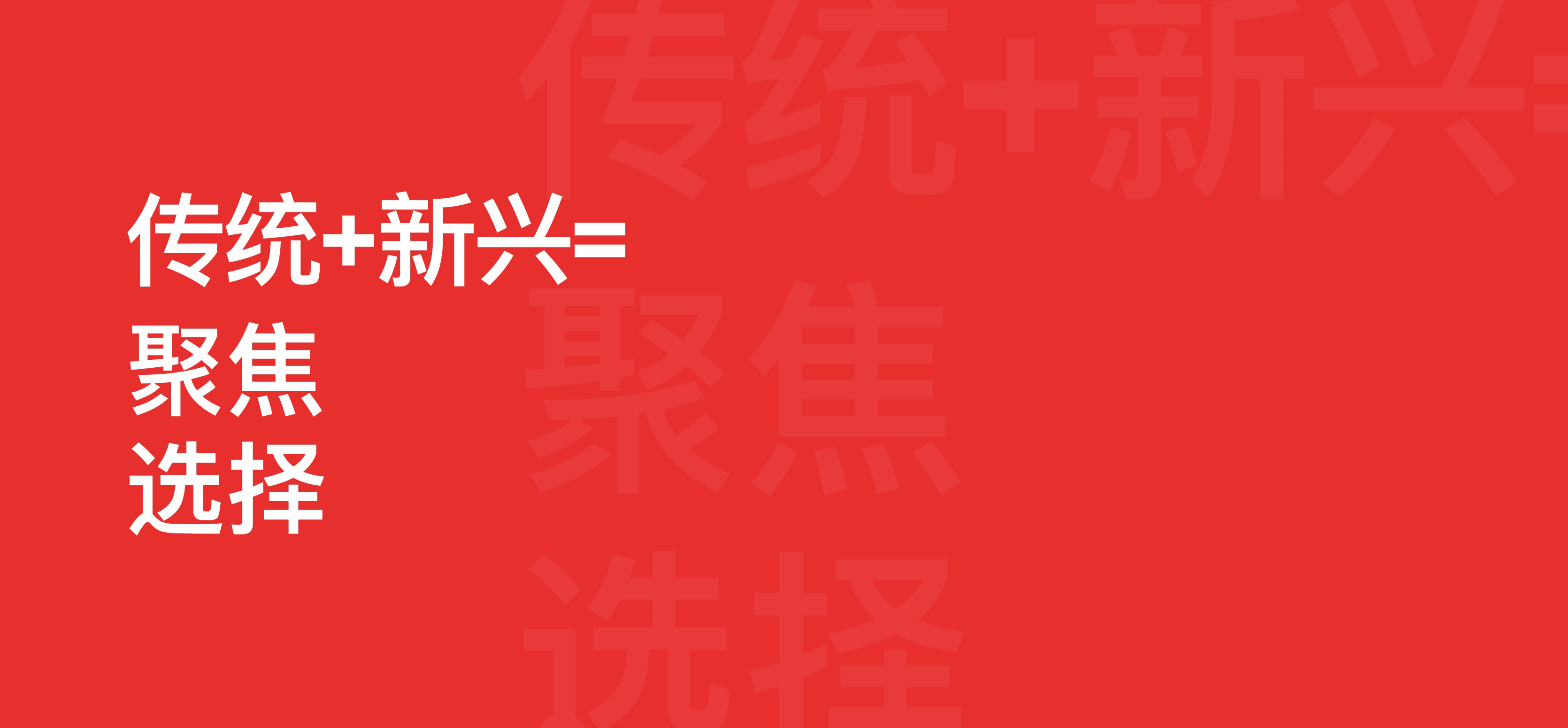 QinYen Footwear Global Networks